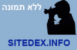  אתר אינטרנט ישראל Israel Internet